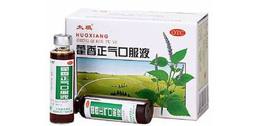 出行遠(yuǎn)足不再暈暈的