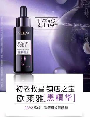 抖音、小紅書爆款打造指南:1個單品,1天1個億