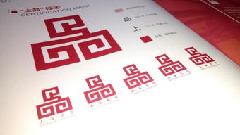 53家企業(yè)的50個產品 36項服務成為首批 上海品牌