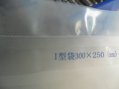 【廠家供應鋁架腳踏封口機 物體較重的產品封口機 土特產封口機】價格,廠家,圖片,封口機,上海伊好實業(yè)-